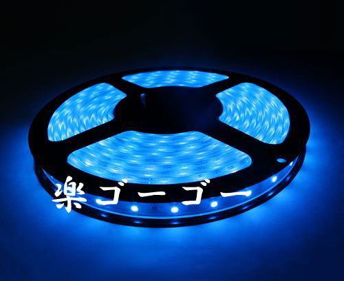 24v LEDテープライト5M・300連・防水・高輝度・ブラックベース・ブルー正面発光 定形外郵便 送料無料 24v LEDテープライト5M・300連・防水・高輝度・ブラックベース・ブルー正面発光 定形外郵便 送料無料